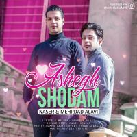 Naser Alavi & Mehrdad Alavi Ashegh Shodam