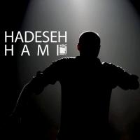 Hamid Hami Hadeseh