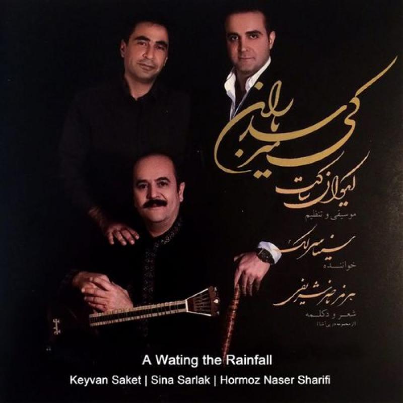 Keyvan Saket, Sina Sarlak A Wating the Rainfall
