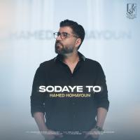 Hamed Homayoun Sodaye To