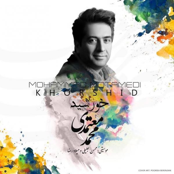 Mohammad Motamedi Khorshid