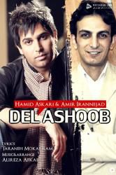 Hamid Askari Dele Ashoob Ft Amir Iran Nejad