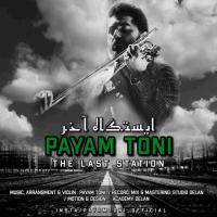 Payam Toni Istgahe Akhar