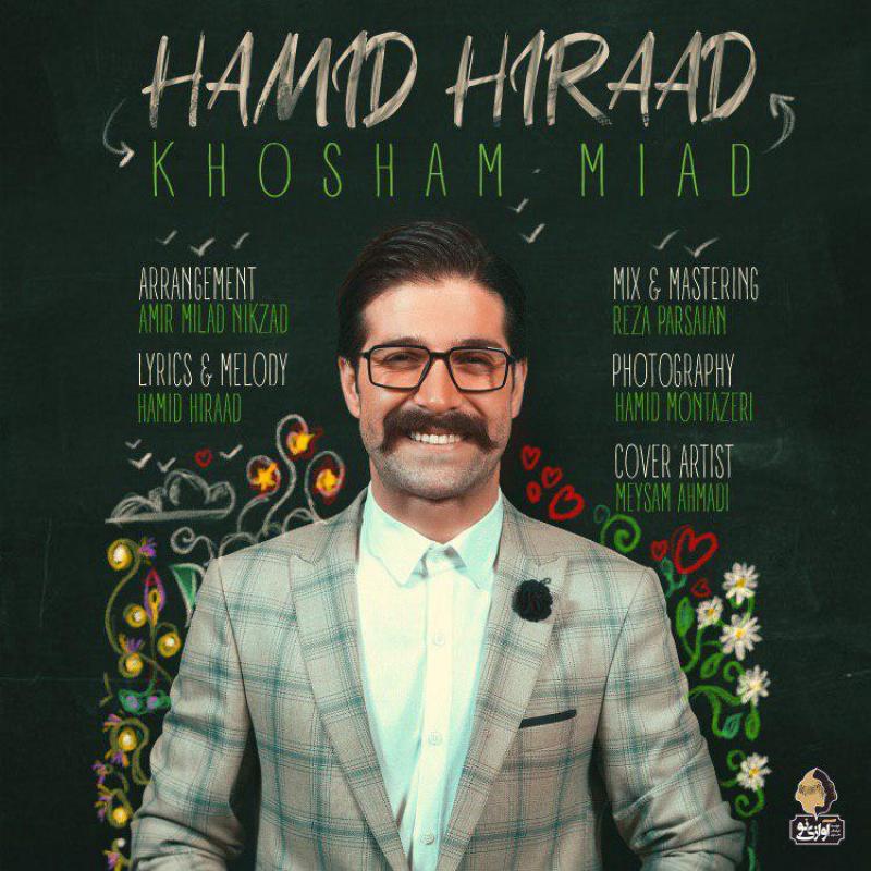 Hamid Hiraad Khosham Miad