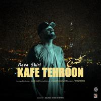 Reza Shiri Kafe Tehroon