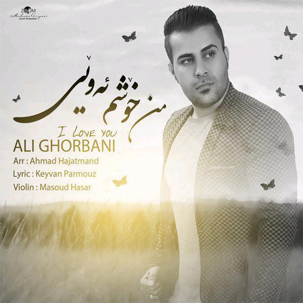 Ali Ghorbani Mn Khoshm Awey