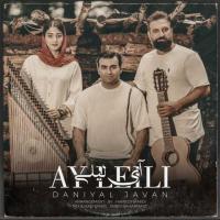 Daniyal Javan Ay Leili