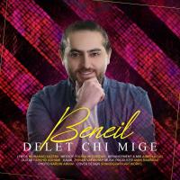 Beneil Delet Chi Mige