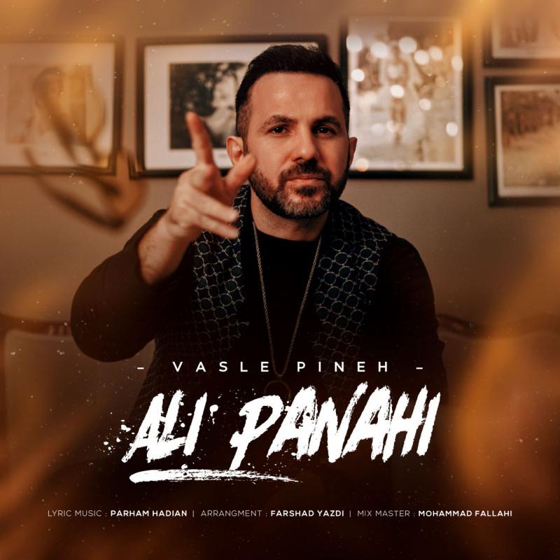 Ali Panahi