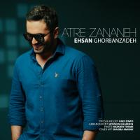 Ehsan Ghorbanzadeh Atre Zananeh