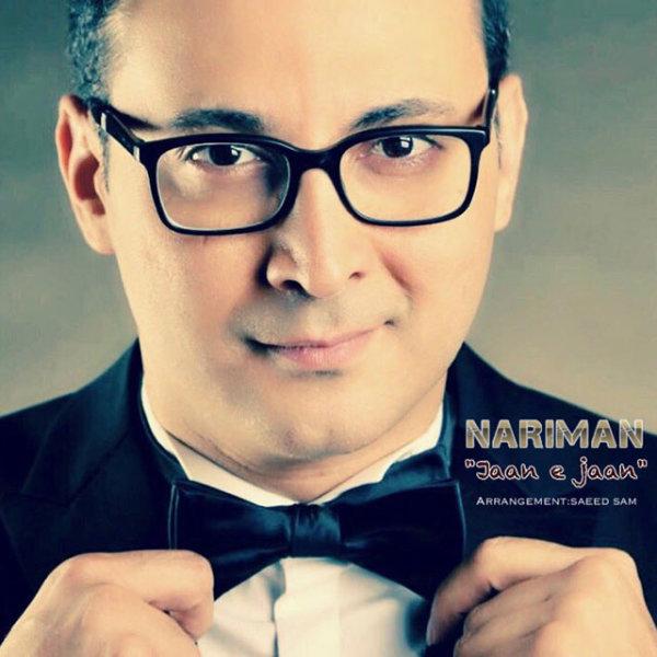 Nariman