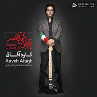 Kaveh Afagh Fluoxetine