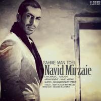Navid Mirzaie Sahme Man Toei