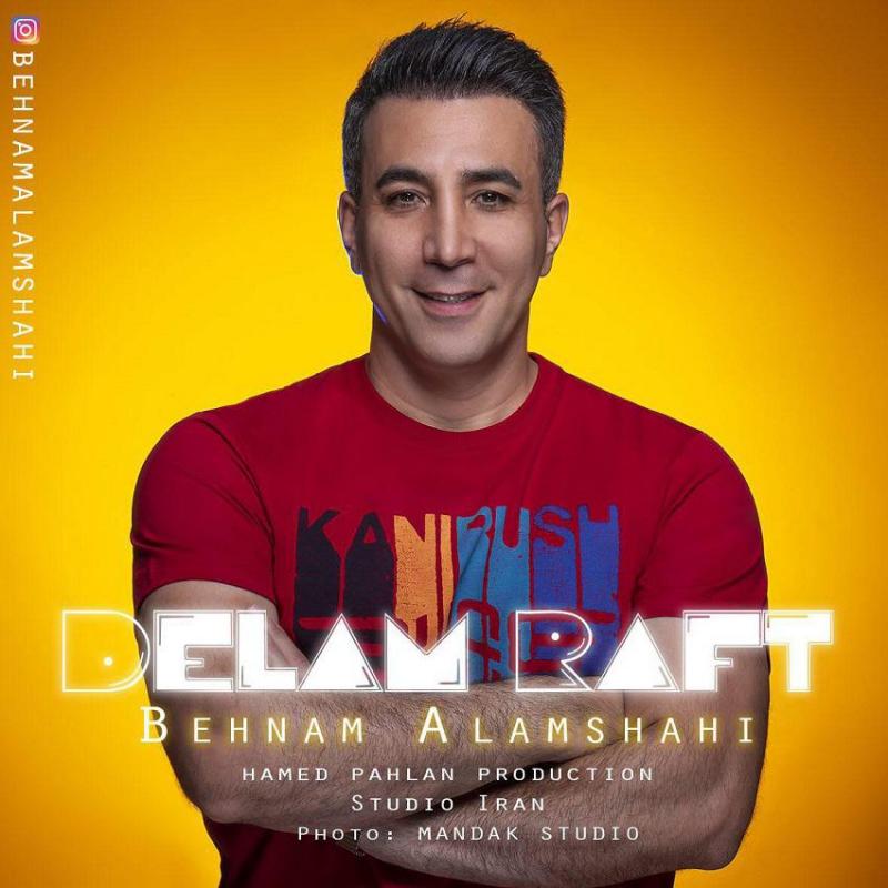 Behnam Alamshahi Delam Raft