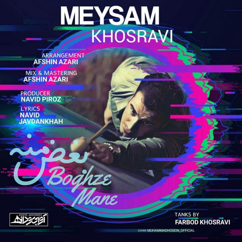 Meysam Khosravi Boghze Mane