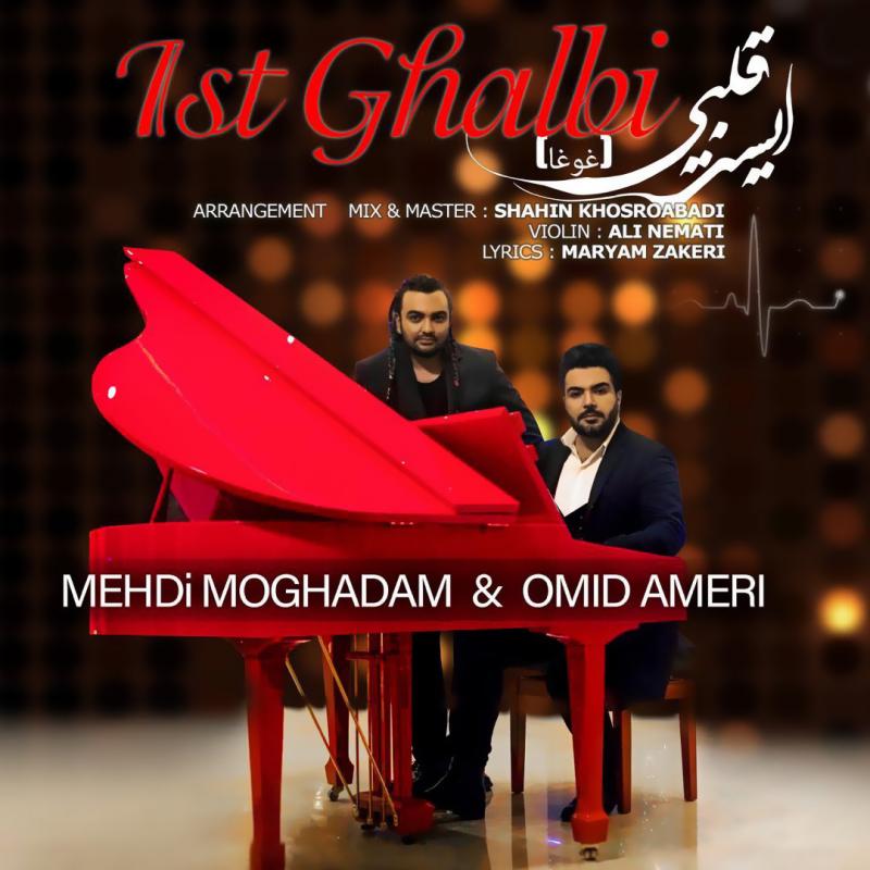 Mehdi Moghaddam & Omid Ameri Ist Ghalbi