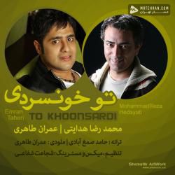 Mohammad Reza Hedayati To Khoonsardi Ft.Emran Taheri