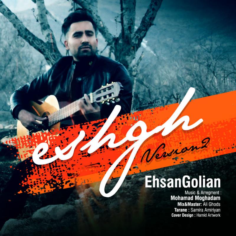 Ehsan Golian Eshgh 2