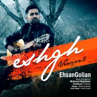 Ehsan Golian Eshgh 2
