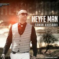 Saman Khosravi Heyfe Man