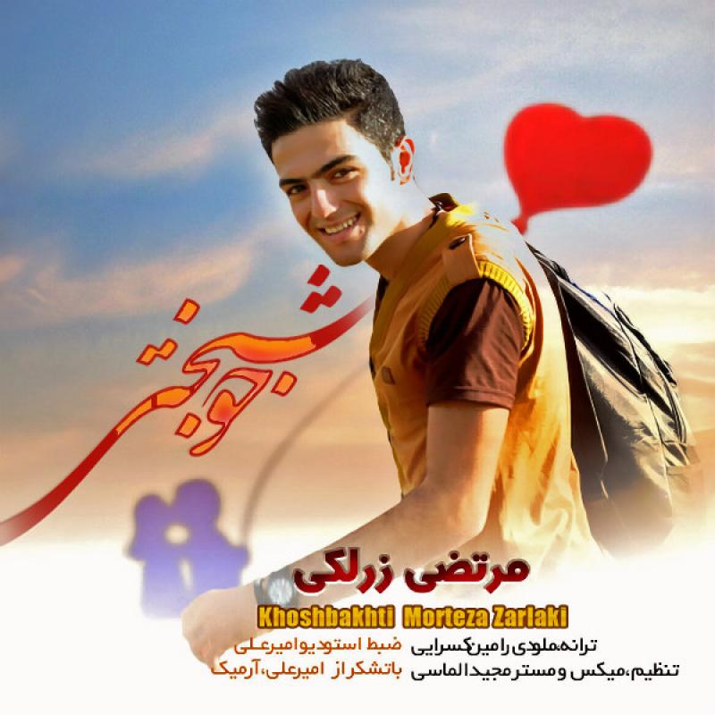 Morteza Zarlaki Khoshbakhti