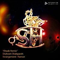Shahram Shabpareh Khaab (Remix)