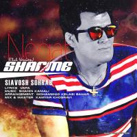 Siavosh Sohrab Sharme Negat (Club Version)