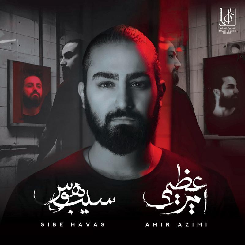 Amir Azimi Sibe Havas