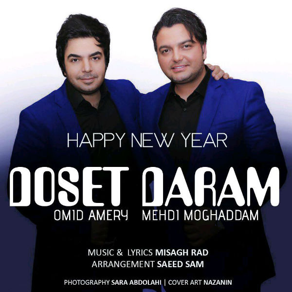 Mehdi Moghadam Dooset Daram (Ft Omid Ameri)