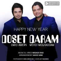 Mehdi Moghadam Dooset Daram (Ft Omid Ameri)