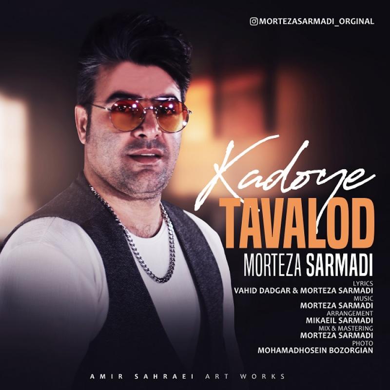 Morteza Sarmadi Kadoye Tavalod