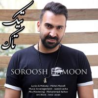 Soroosh Hamoon Tik Tak