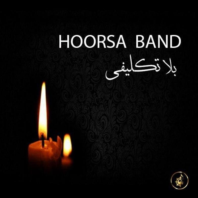 Hoorsa Band Belataklifi