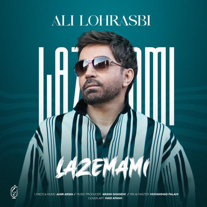 Ali Lohrasbi Lazemami