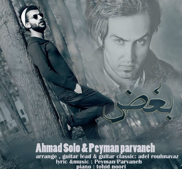 Ahmad Solo Boghz (Ft Peyman Parvaneh)