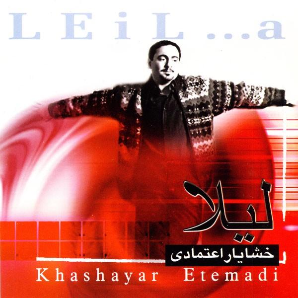 Khashayar Etemadi Leila