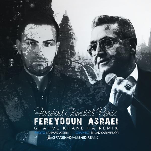 Fereydoun Asraei Ghahve Khane (Remix)