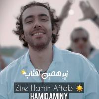 Hamid Aminy Zire Hamin Aftab