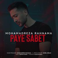 Mohamadreza Rahnama Paye Sabet