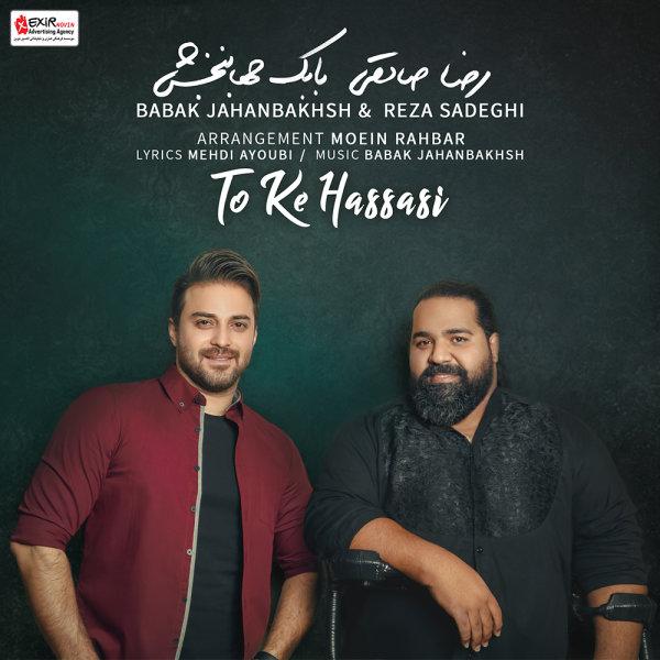 Babak Jahanbakhsh & Reza Sadeghi To Ke Hassasi