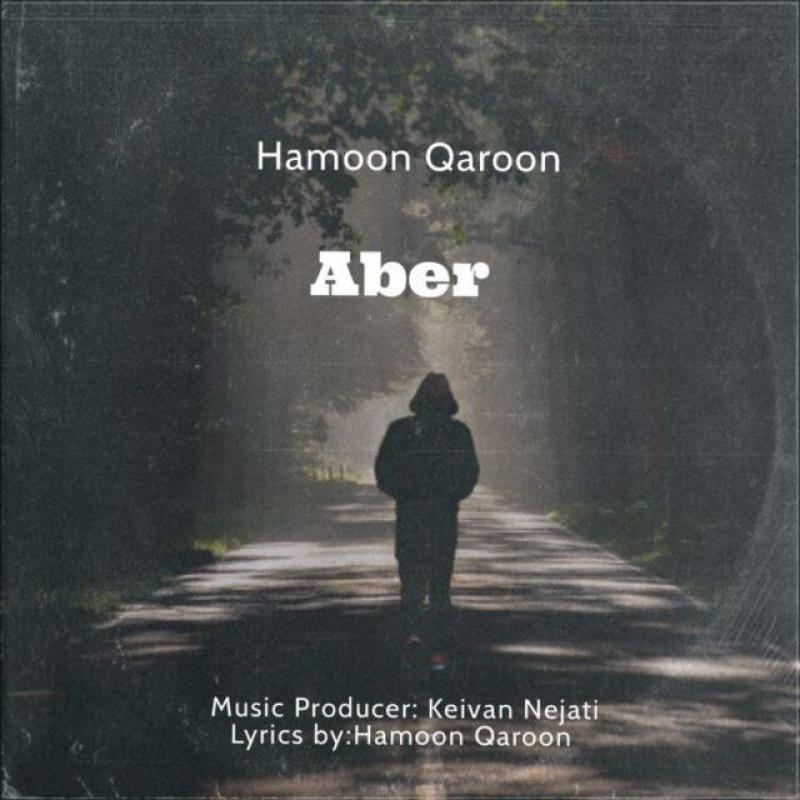 Hamoon Qaroon Aber