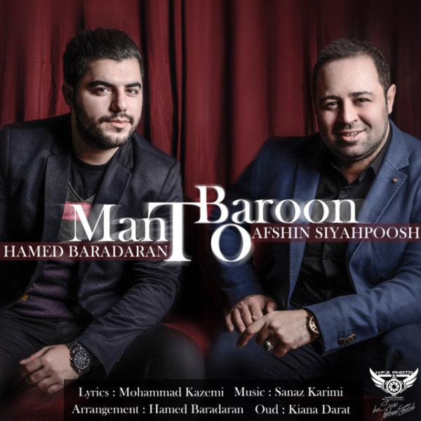 Afshin Siahpoosh Man To Baroon (Ft Hamed Baradaran)