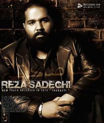 Reza Sadeghi Shekasti Ft Farhad