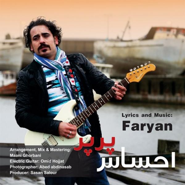 Faryan Ehsase Par Par