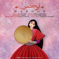 Mahoor Abroo Kamoon