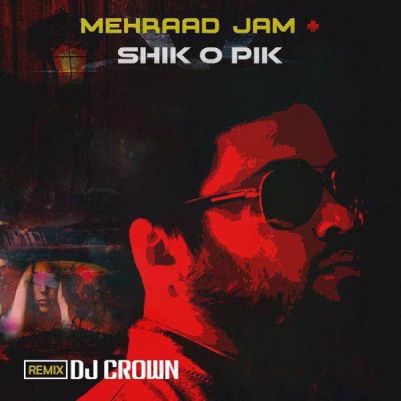 Mehraad Jam Shik O Pik (Dj Crown Remix)