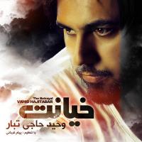 Vahid Hajitabar Bargard (Ft Ashkin )