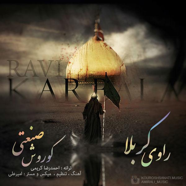 Kourosh Sanati Ravi Karbala