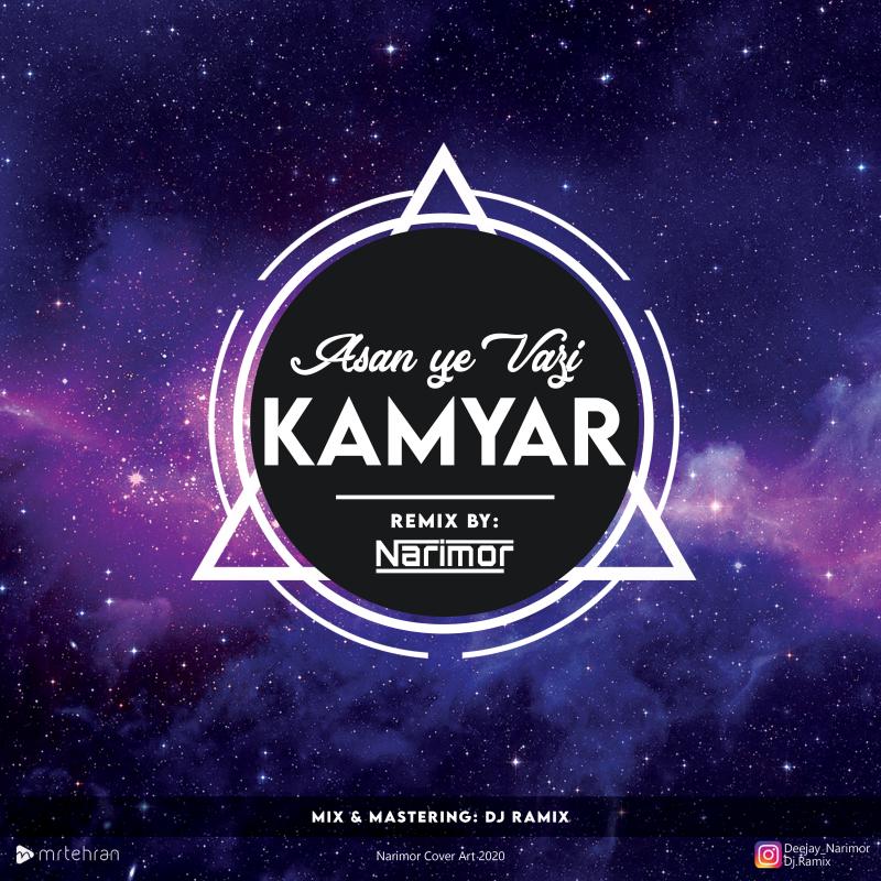 Kamyar Asan Ye Vazi (Deejay Narimor Remix)