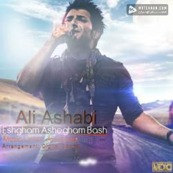 Ali Ashabi Eshgham Ashegham Bash